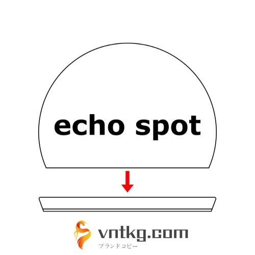 Echo Spot カメラカバー【icicle】