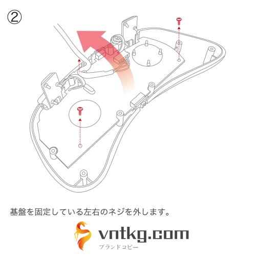 【旧】ファイティングコマンダー 斜め入力対策十字キー（クリアアクリル素材用）