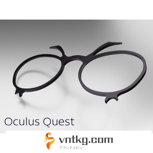 Oculus Quest用メガネフレーム