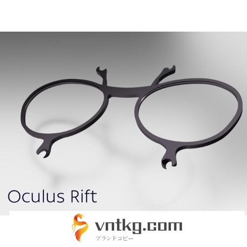 Oculus Rift用メガネフレーム