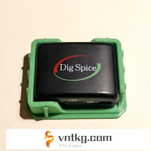 【USBケーブル対応】DigSpice3 デジスパイス3 GPSロガーホルダー