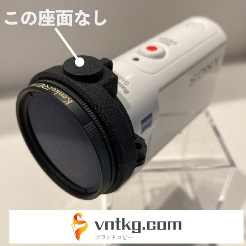 レンズフィルターブラケット【37mm径丸座なし】　HDR-AS300/FDR-X3000専用