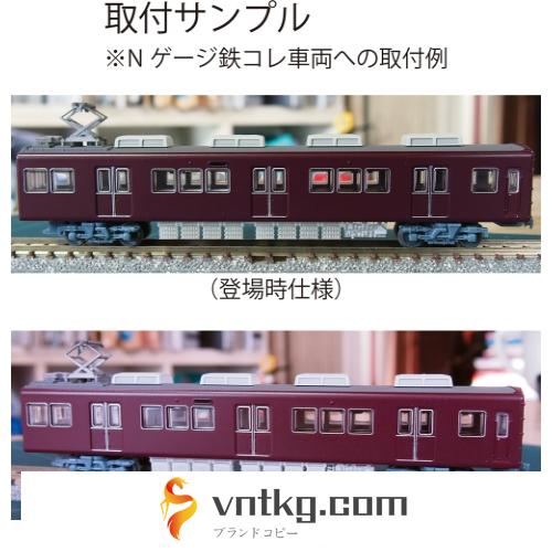 HK51-08：5100系 5128F 更新車床下機器【武蔵模型工房　Nゲージ 鉄道模型】
