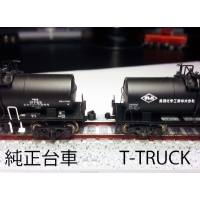 #0102 【T-TRUCK】TR41C 5両分10セット 台車のみ  