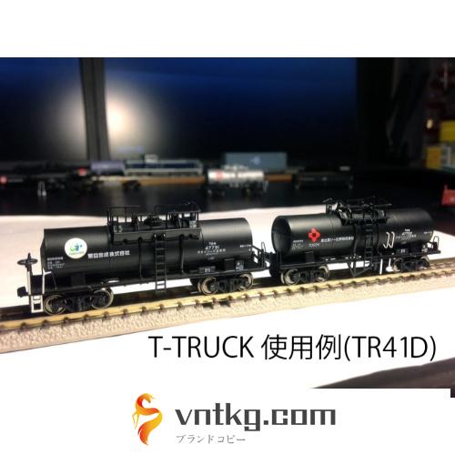#0104 【T-TRUCK】TR41D 5両分10セット 台車のみ