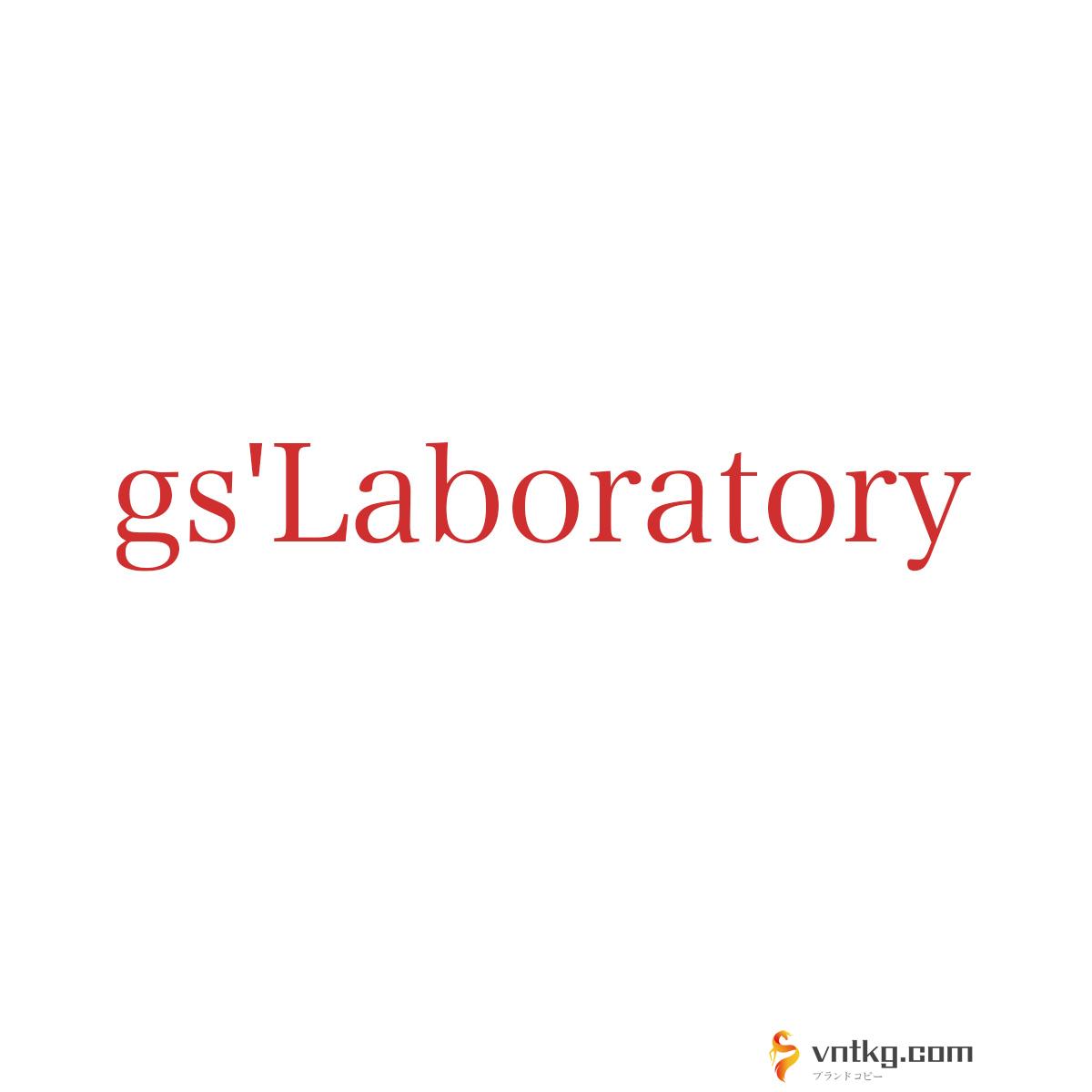 gs'Laboratory